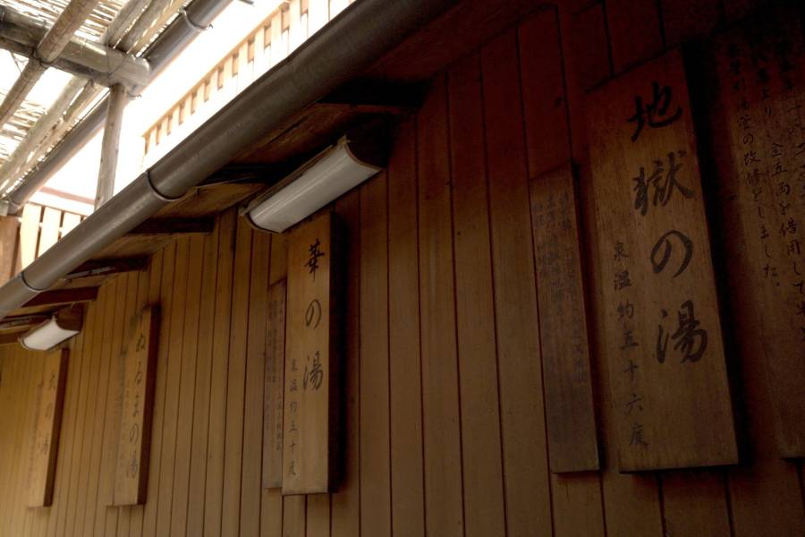古久屋支部温泉酒店