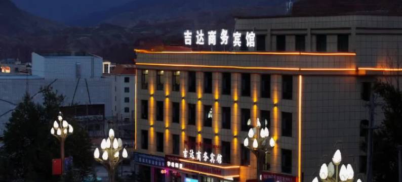 祁连吉达商务宾馆图片