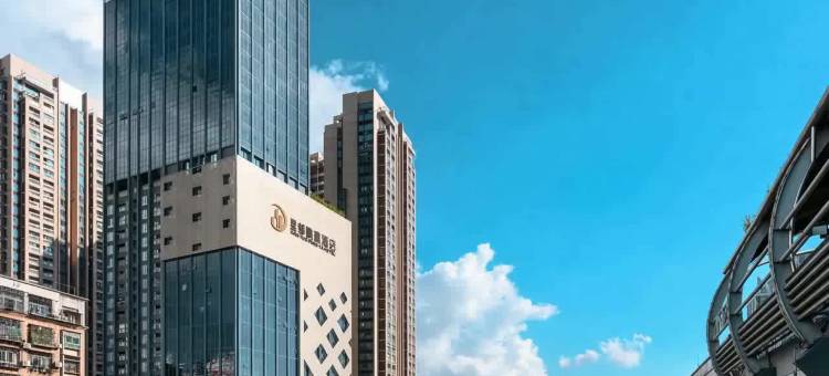 深圳星都鹏雅酒店(布吉大芬地铁站店)图片