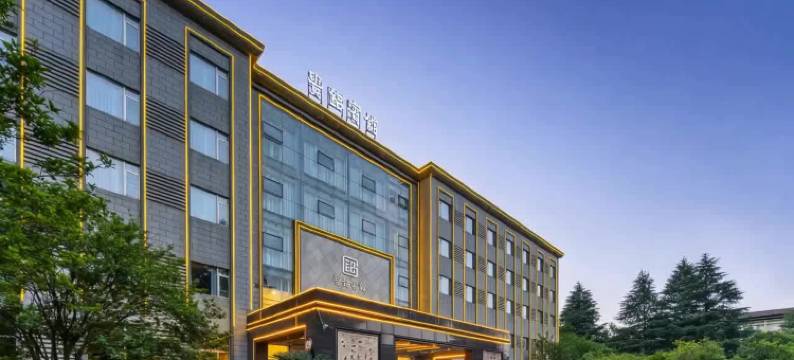 贵阳贵铝宾馆(贵州医科大学附属白云医院店)图片