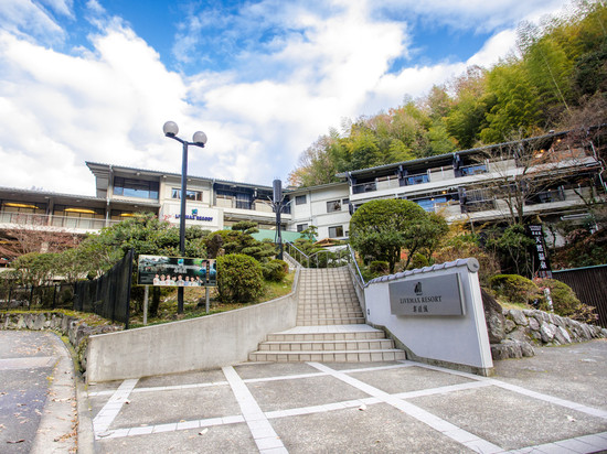 利夫马克斯度假酒店-奥道后店