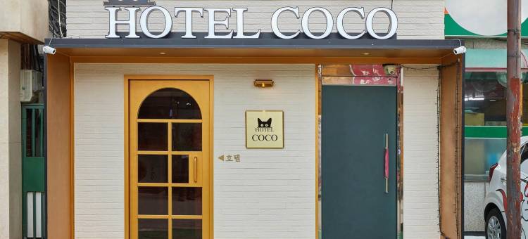 永登浦可可(Yeongdeungpo Coco)图片