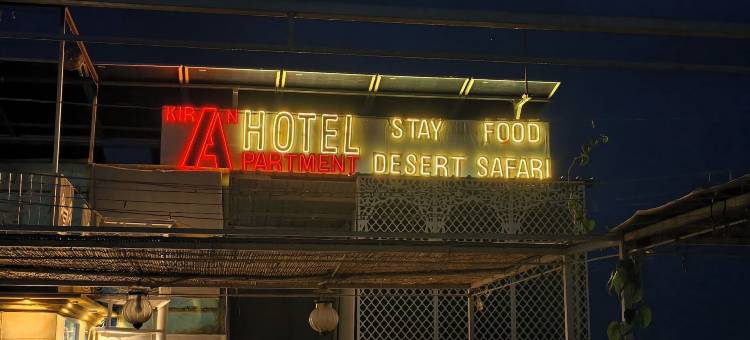 Experience 杰伊瑟尔梅尔的Kiran公寓(Kiran Apartment by Experience Jaisalmer)图片