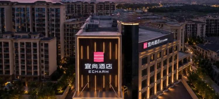 宜尚酒店(丰城丰水湖店)图片