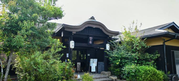 Ryokan Yayanoyu图片