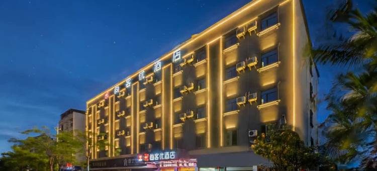 尚客优酒店(东方万达广场店)图片