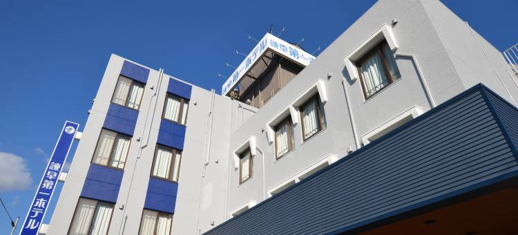 谏早市第一酒店(Isahaya Daiichi Hotel)图片