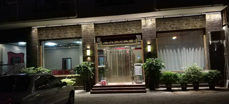 野三坡百里峡远大假日酒店图片