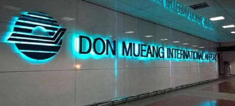 DMK Don Mueang Airport Guest House (Meet&Greet Service)图片