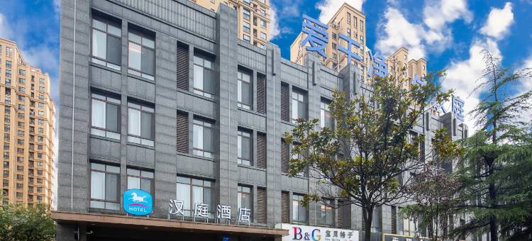 汉庭酒店(泰州扬子江中路店)图片