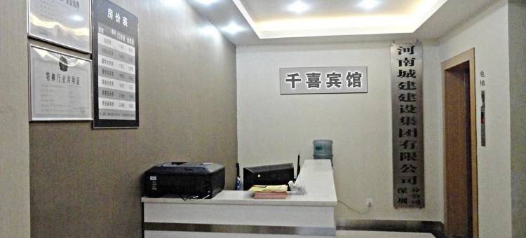 OYO千喜宾馆(泥岗地铁站店)图片