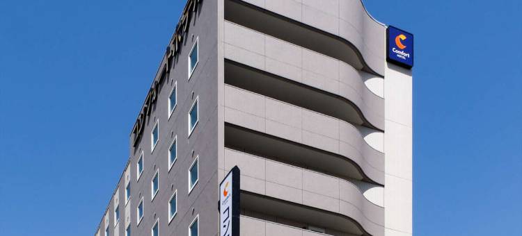 北见舒适酒店(Comfort Hotel Kitami)图片