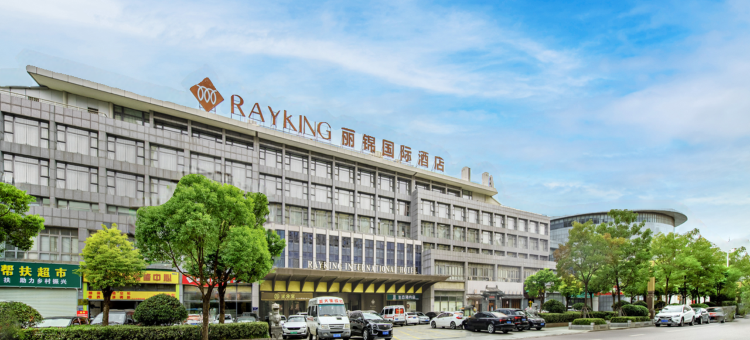 丽锦国际酒店(滨海体育中心店)图片