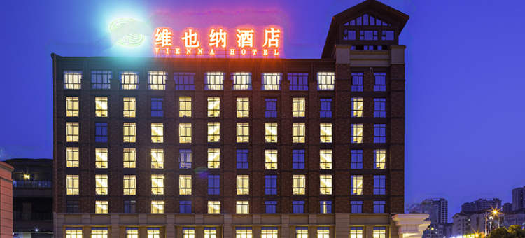 维也纳酒店(重庆江津双福交通大学店)图片
