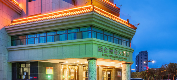瓜州融金洲海大酒店图片