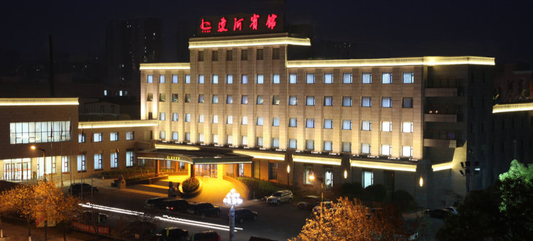 盘锦辽河宾馆图片