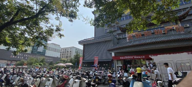 洛阳开心的家民宿图片