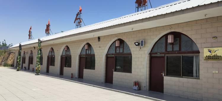 乾坤湾黄河人家农家乐(东征旅游路分店)图片