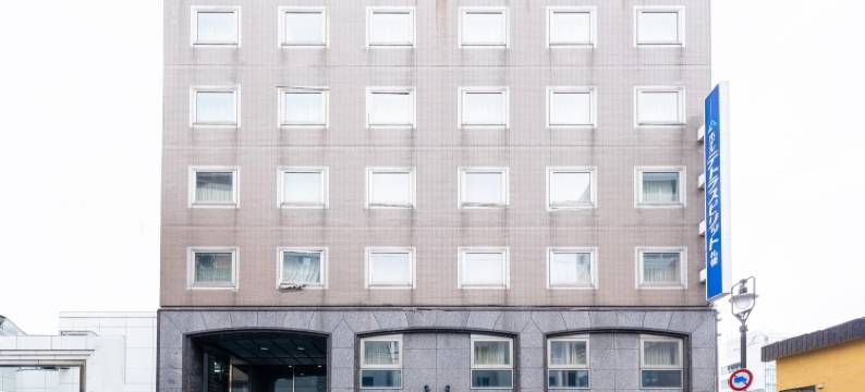 特托拉斯普利札幌酒店(Hotel Tetora Spirit Sapporo)图片
