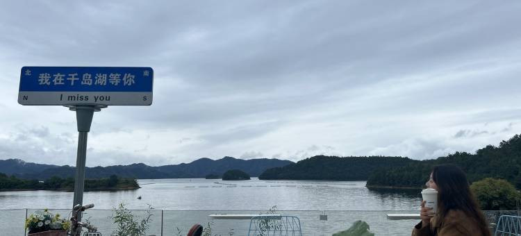 千岛湖碧桂园淳旅一线湖景度假公寓图片