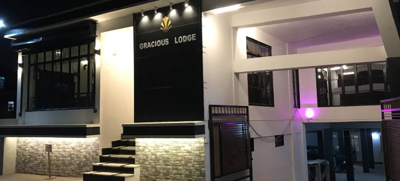 Gracious Lodge图片