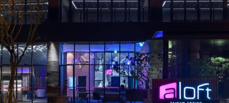 台南安平雅乐轩酒店图片