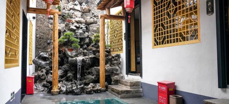 瑞园民宿(扬州瘦西湖东关街店)图片