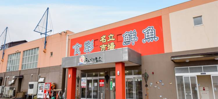 Korin Umitarasu Nadachi酒店(Umiterasu Nadachi Hotel Korin)图片