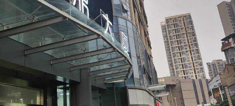 一米阳光公寓酒店(人民广场地铁站店)图片