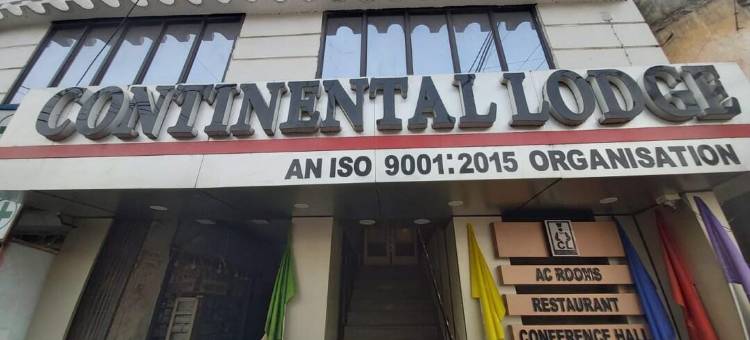 大陆旅馆(Continental Lodge)图片