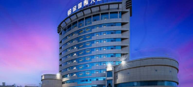 铂金国际大酒店(泽国店)图片