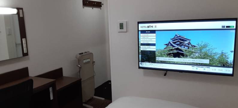 松江Alpha-1酒店(Hotel Alpha-One Matsue)图片