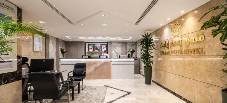 艾玛尔精英酒店 - 麦地那(Emaar Elite Al Madina Hotel)图片