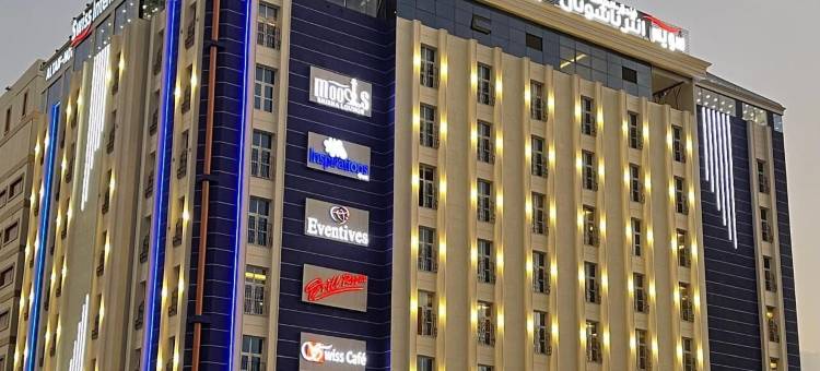 瑞士国际塔伊夫酒店(Swiss International Taif Hotel)图片