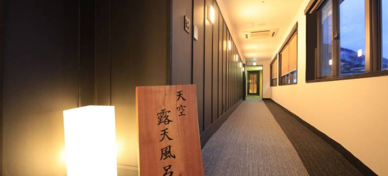 箱根水明庄(Hakone Suimeisou)图片