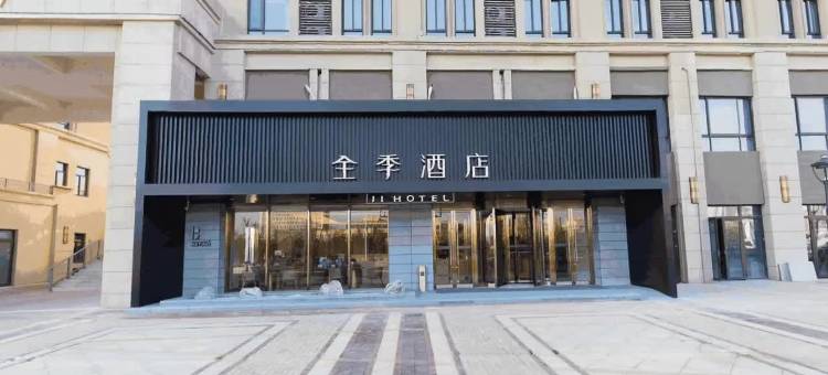 全季酒店(徐州市政府店)图片