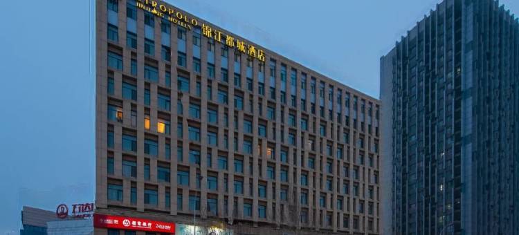 沈阳北一路万达广场锦江都城酒店图片