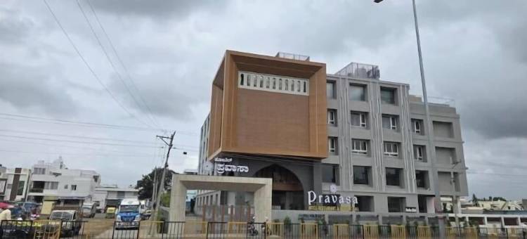 普拉瓦萨酒店维贾亚普拉(Pravasa Hotel Vijayapura)图片