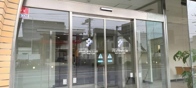 函馆普罗莫特酒店(Hotel Promote Hakodate)图片