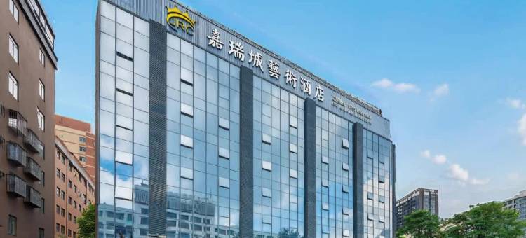 深圳嘉瑞城艺术酒店(深圳龙华大浪商业中心店)图片