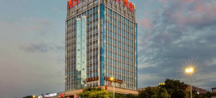 旭隆大酒店(温岭九龙大道银泰店)图片