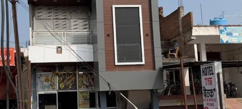 贝塔克酒店(Hotel The Baithak)图片