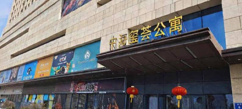 南京环宇城玺荟酒店公寓图片