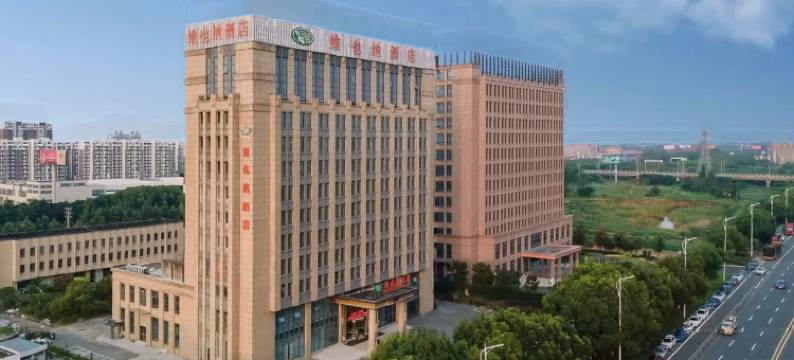 维也纳酒店(丹阳眼镜城高铁站大泊店)图片