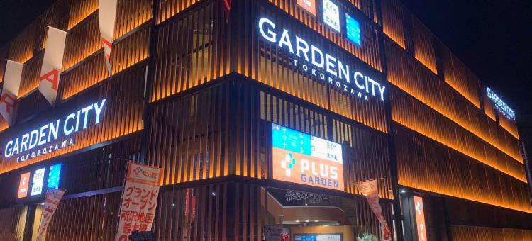巴登花园(Baden Garden)图片