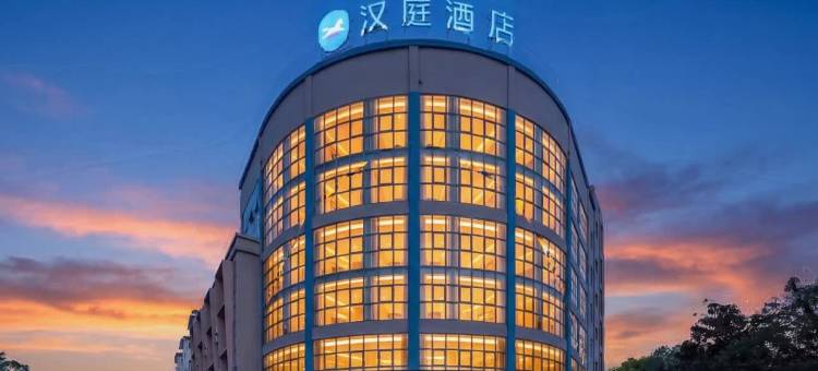 汉庭酒店(泰州姜堰大道东大街店)图片