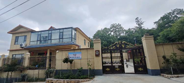 远方的家别墅园(铜鲁线1号分店)图片
