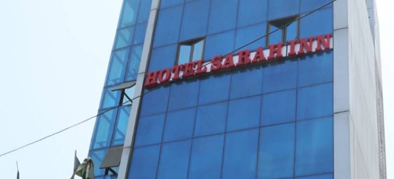 萨拉旅馆酒店(Hotel Sarah Inn)图片