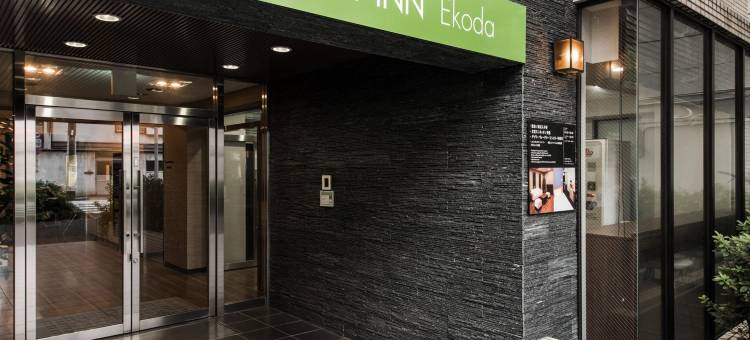 FLEXSTAY江古田旅馆(Flexstay Inn Ekoda)图片