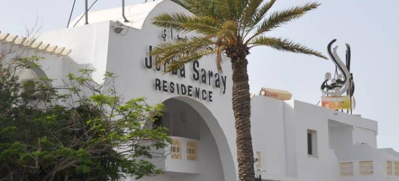 萨拉伊杰尔巴酒店(Hotel Djerba Saray)图片